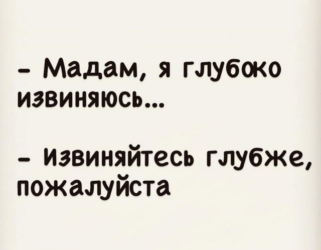 Отряд быстрого деградирования