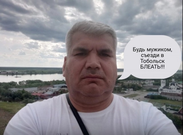 Противостояние