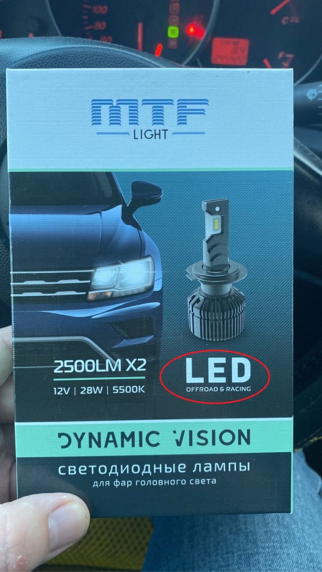 Задолбали сварщики и LED-дрочеры