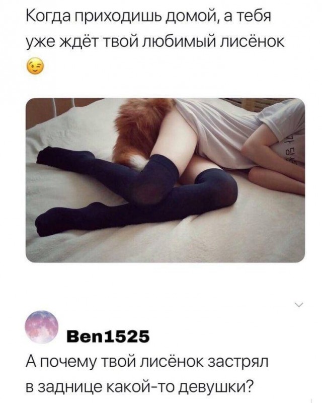 45 пошло-баянистых картинок