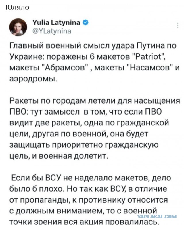 По Киеву выпущено рекордное количество гиперзвуковых ракет «Кинжал»