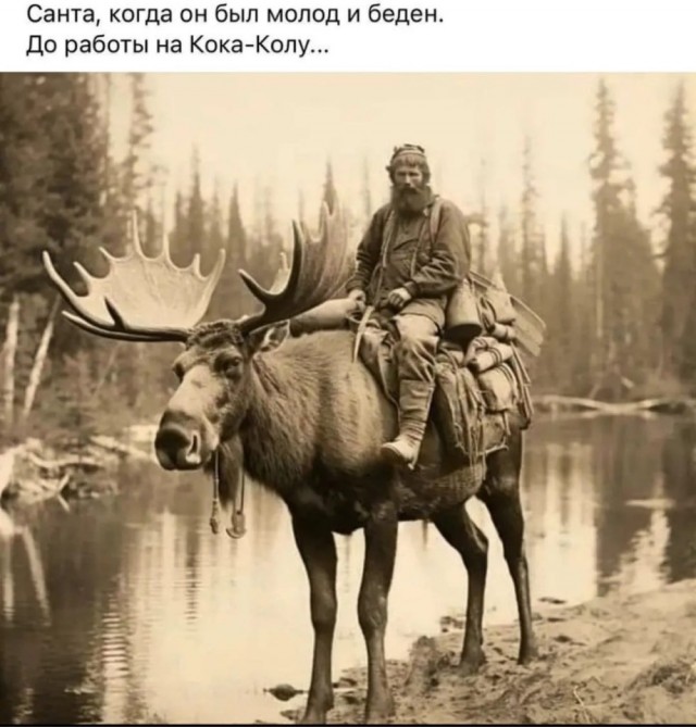 Так себе картинки 06.01.24