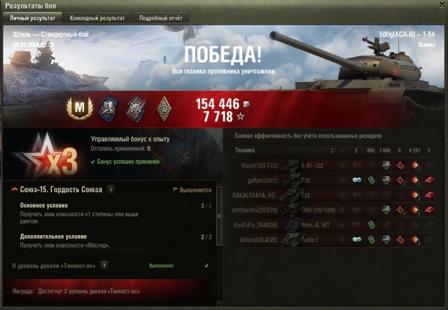 Wargaming 62
