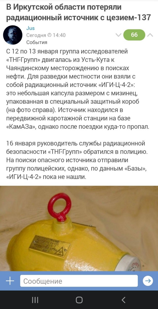 Нашел такие штуки, что это?