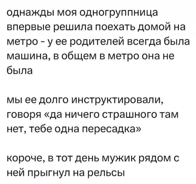 Всего понемногу. От 21.01.24