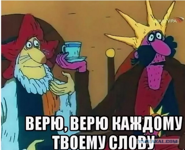 Мужская месть