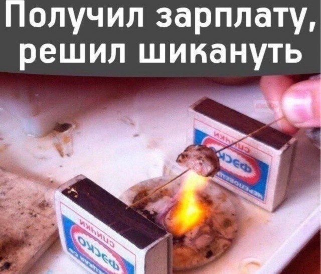 ТРРРидцать тРРРи от 3 мая