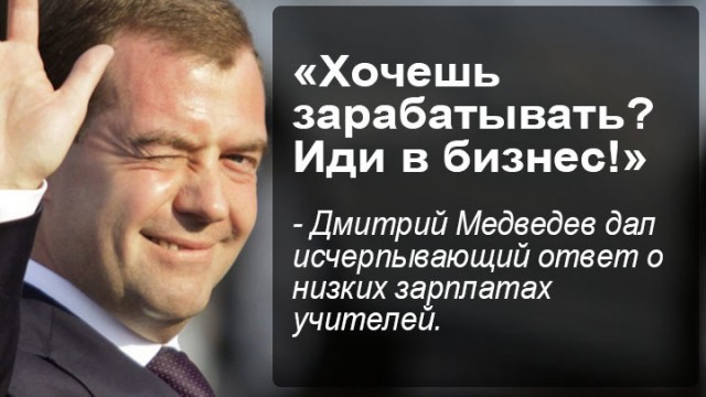 «Остается выкрасть математичку из соседней школы». Отец девятиклассника — о дефиците учителей