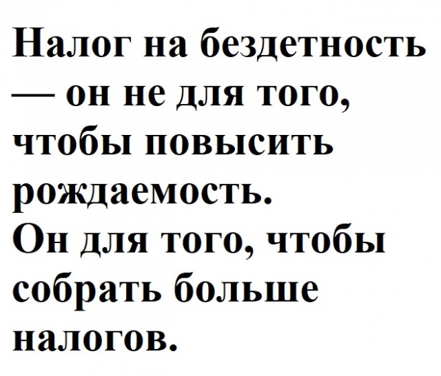 "Люди - вторая нефть" (с) куй по фамилии Сергей Иванов