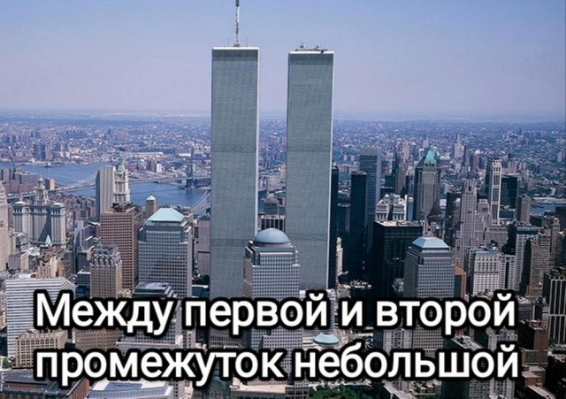 Немного истории