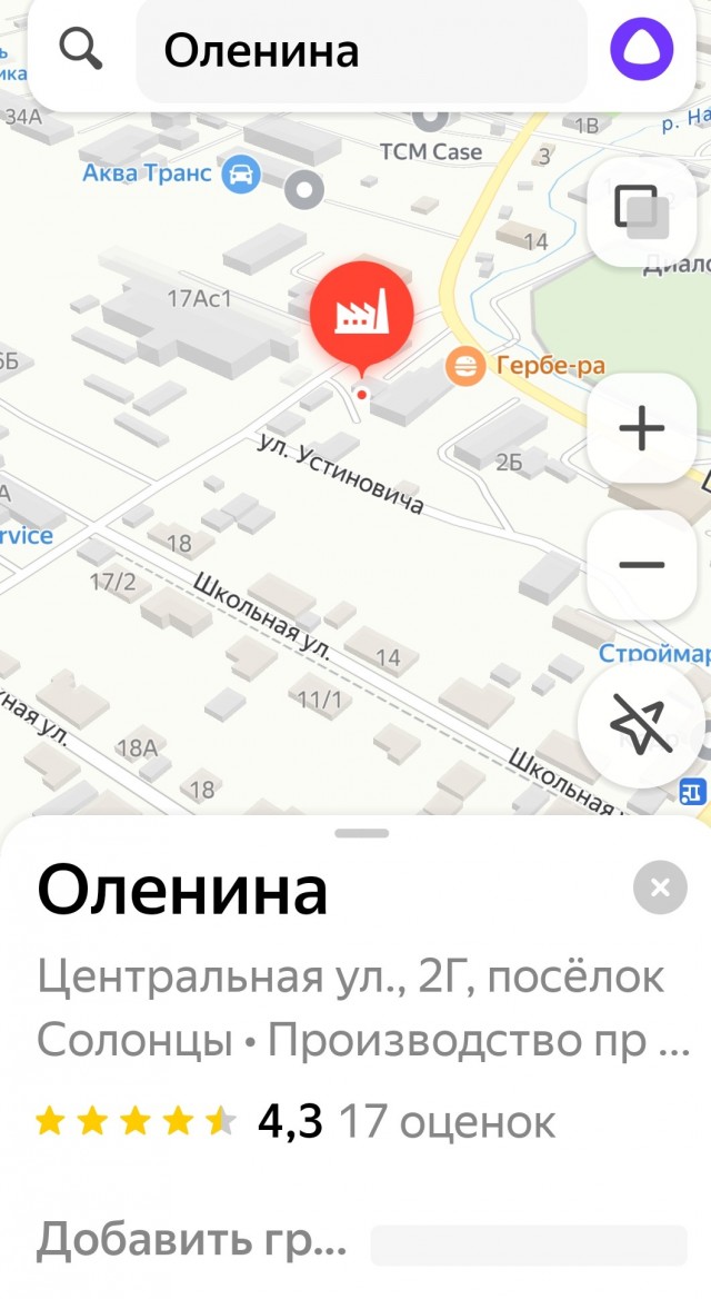 Как я оленя покупал
