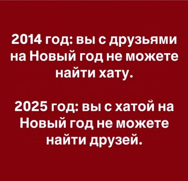 Веселые картинки после длинных выходных (09.01)