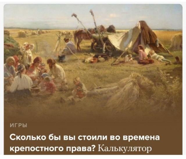 Так себе картинки 13.01.25