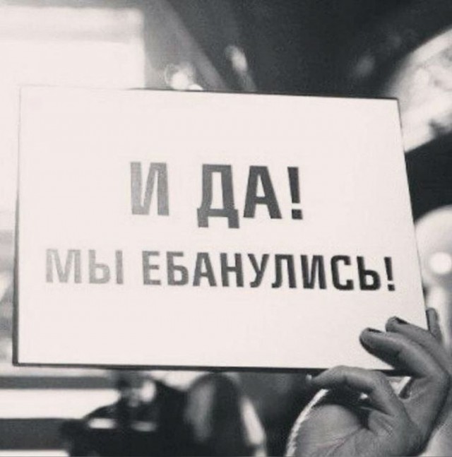 Нуштош 14.01.2025. Теперь ждем лета (s3e2)