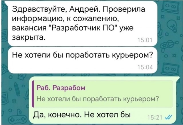 Нуштош 17.01.2025. Чем кажутся совы (s3e2)