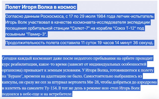 60 лет назад Алексей Леонов стал первым человеком, вышедшим в открытый космос