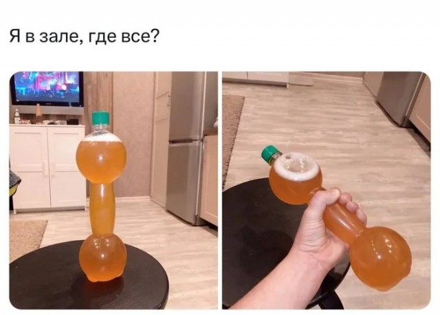 Суббота, надо подкачатся