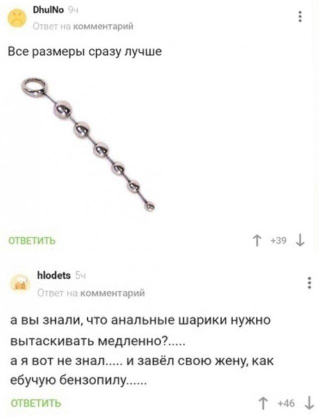 Так себе картинки 08.05.25