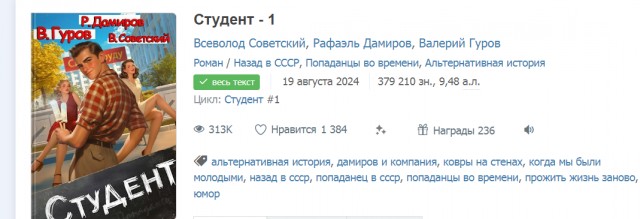 Кто пользует аудиокниги?