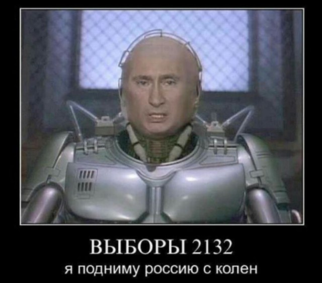 В Госдуме предложили убрать из Конституции ограничение по срокам президентства