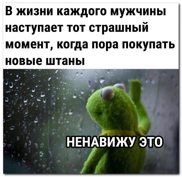 Мужики, нас раскрыли