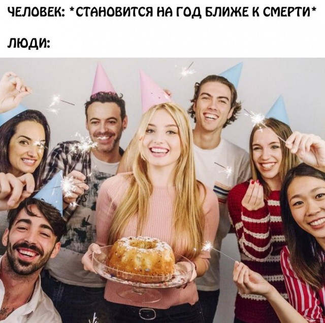 ТРРРидцать тРРРи от 19 июня