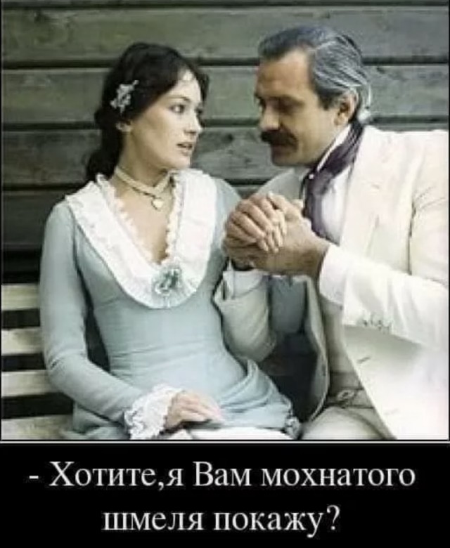 Шмели для опыления