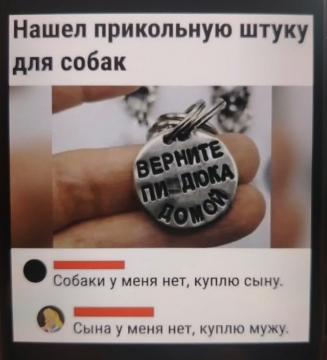 Завалялось тут случайно немного забавных картинок