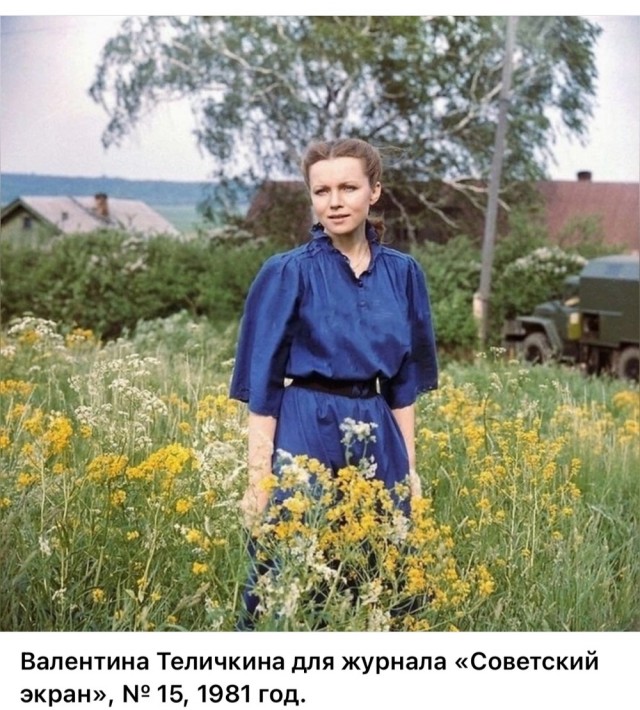 Фотографии из прошлого нашей страны – 112