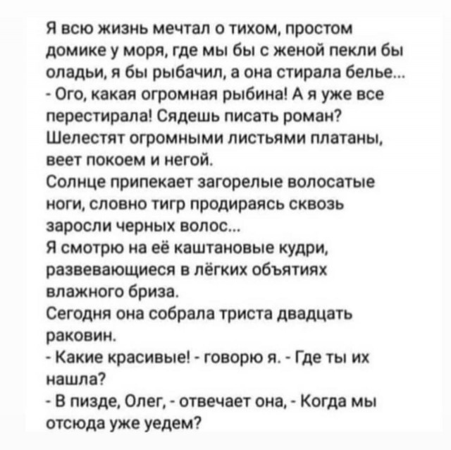 Немного юмора про Олега