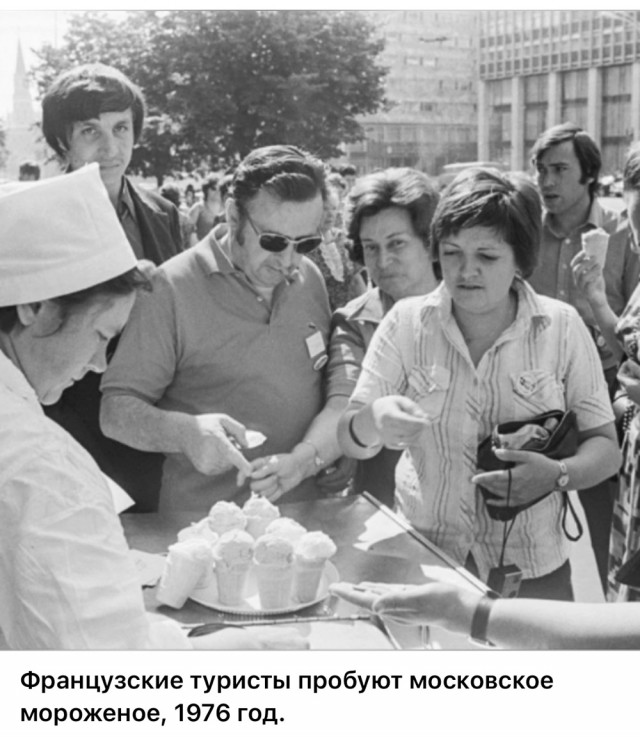 Фотографии из прошлого нашей страны – 115