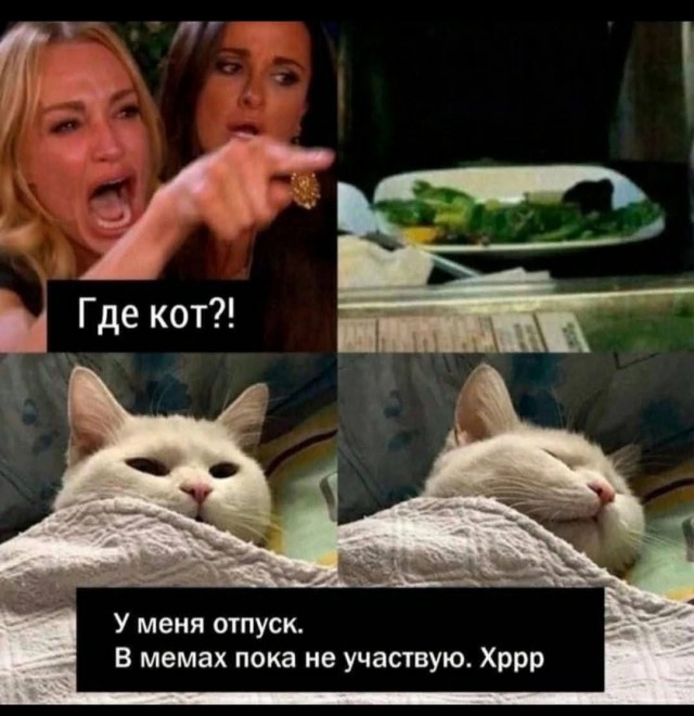 Последняя маленькая пятница августа.