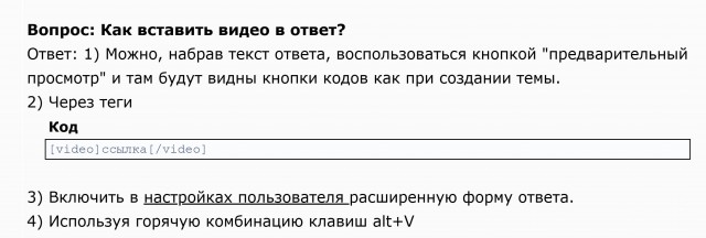 Как выложить видео?