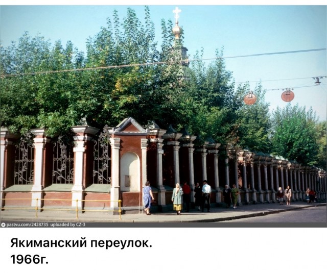Москва и москвичи. Двадцатый век. 02.09.25