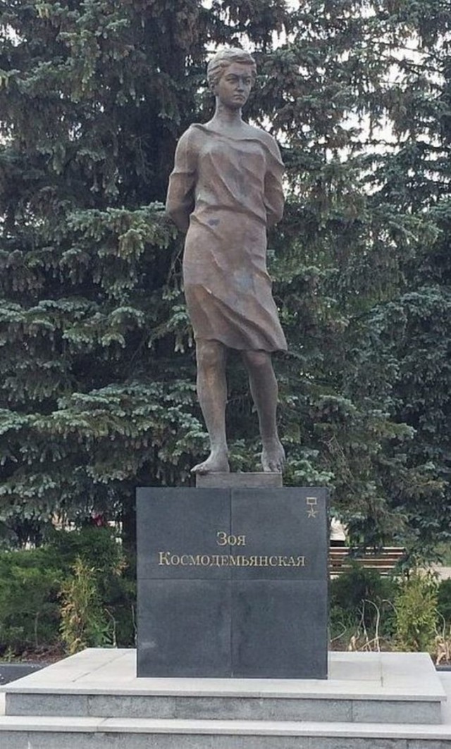 Зоя Космодемьянская