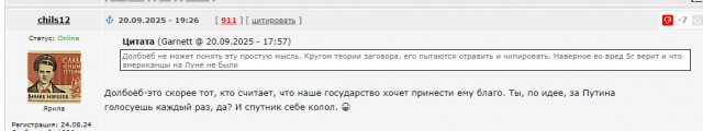Парень в соцсетях попросил написать самую конченную шутку...