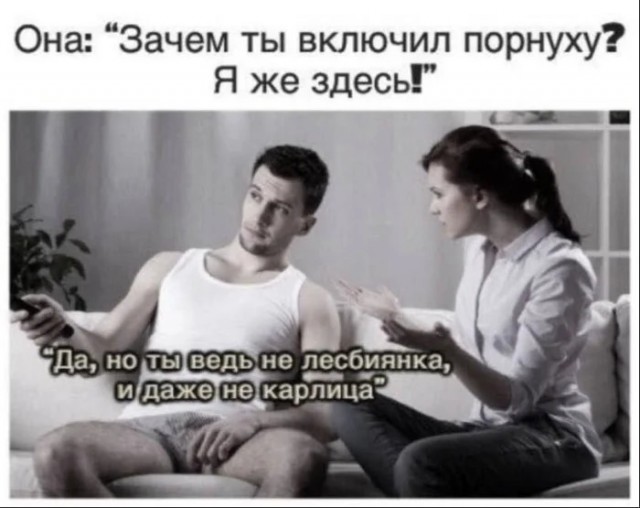 Пошлый и взрослый юмор #6