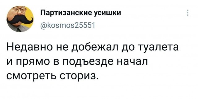 Воскресные картинки