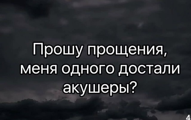 Картинки для деградации 79 (разной степени свежести)