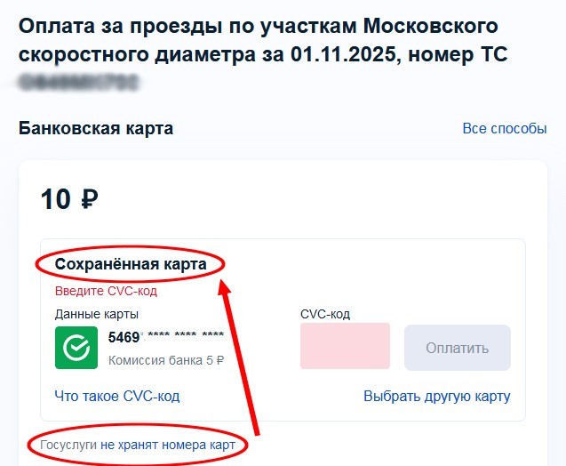 Госуслуги жгут (одной картинки псто)