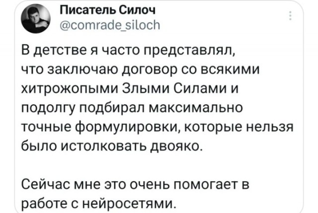 Убить мышь нетрадиционно