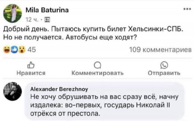 Картинки для деградации 95 (разной степени свежести)