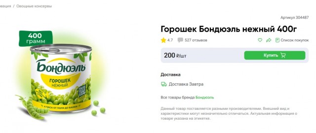 В России реальная инфляция за 4 года оказалась примерно в 4 раза выше официальной