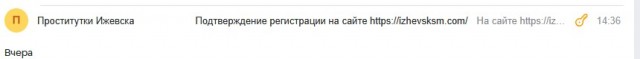 А что случилось с привычными сайтами знакомств?