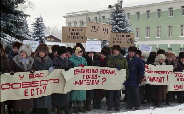 Интересные фотографии 1990 -х 21.12.25