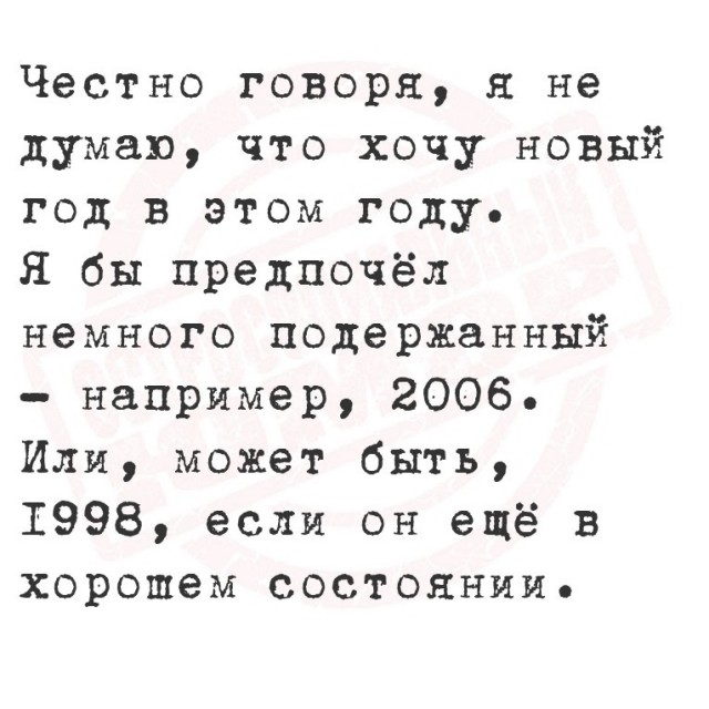 Вторника картинки