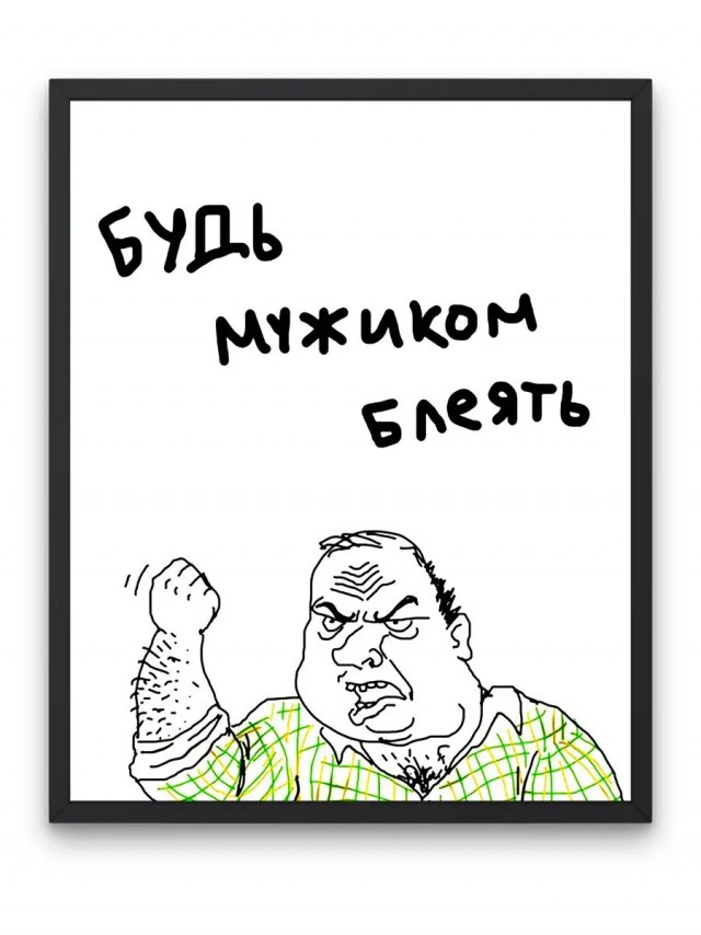 Новогодне-загадочный дегрономикон