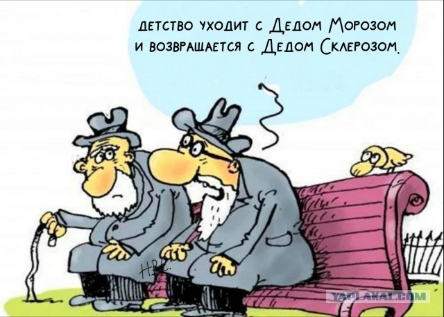 А вы тоже заметили? (нытьё по поводу Н.Г-26)