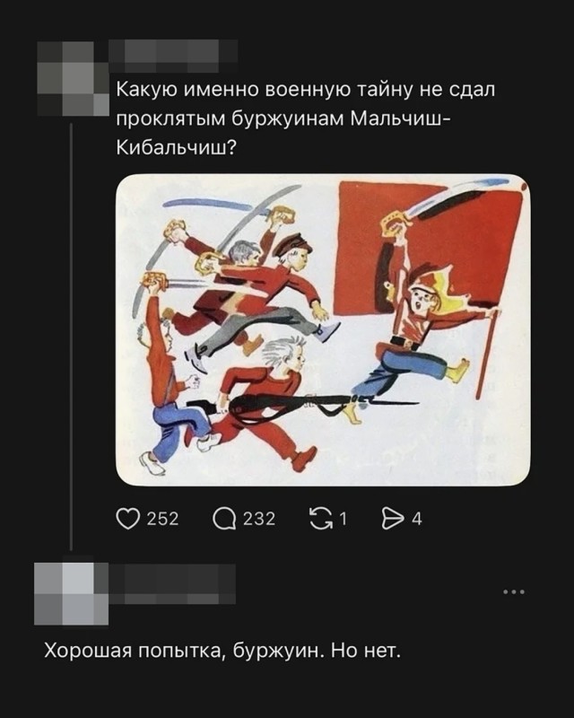 Нуштош. Осознание пути в никуда (s5e4)