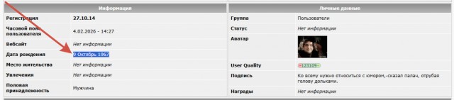 Джонни Депп серьёзно проводит кастинг к фильму Мастера и Маргарита